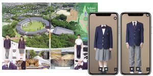 学校案内パンフレット「2020 智辯学園奈良カレッジ中学部・高等部」