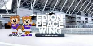エディオンピースウイング広島新設モニュメントとARイベントでサッカー体験を一新！